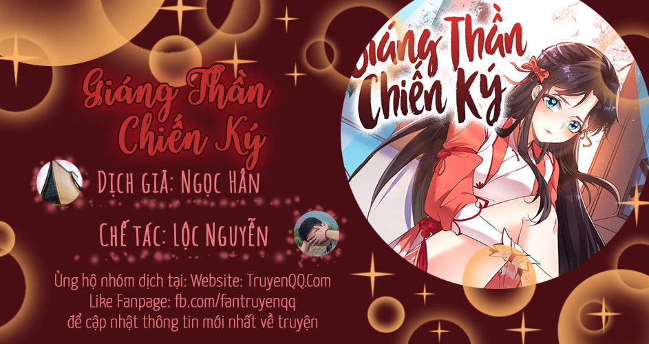 Giáng Thần Chiến Ký Chapter 1 - 1
