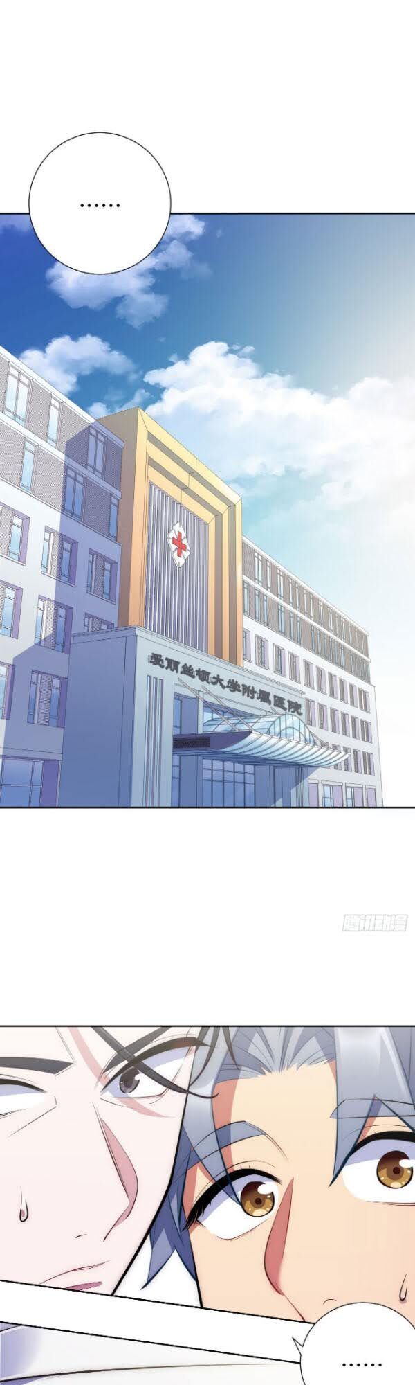 Cha Vợ Đại Nhân Là Bà Xã Chapter 8 - 1