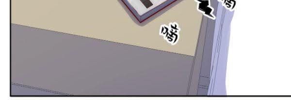 Cha Vợ Đại Nhân Là Bà Xã Chapter 8 - 10