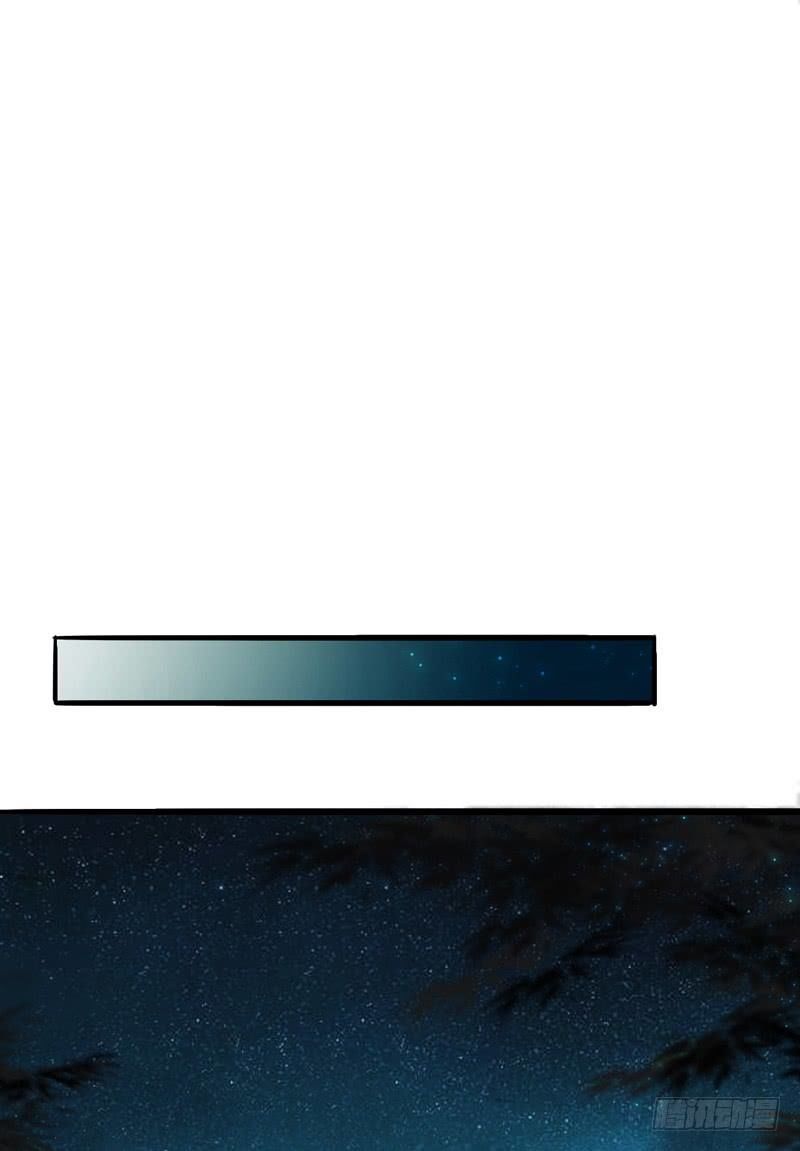 Thế Giới Xa Lạ Chapter 6 - 21