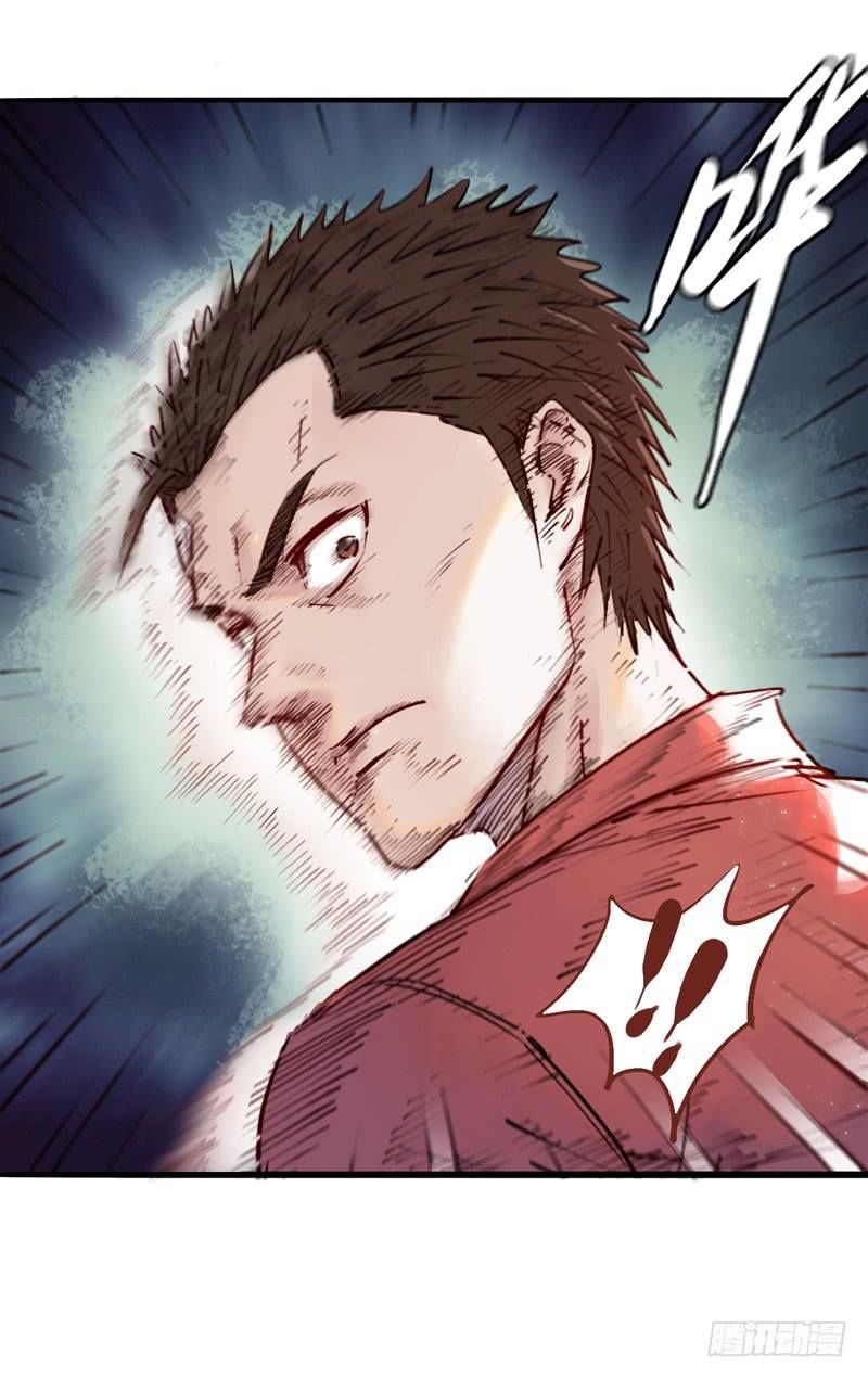 Thế Giới Xa Lạ Chapter 6 - 25