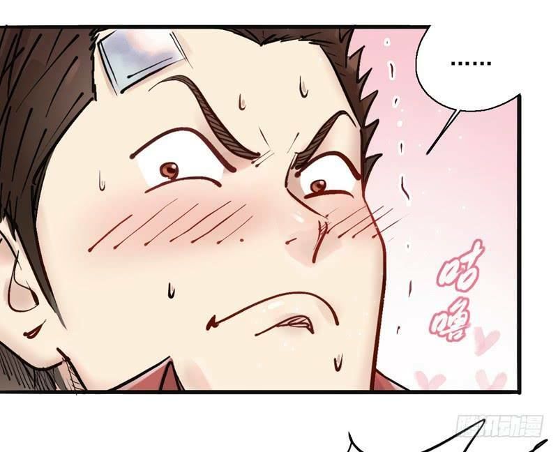 Thế Giới Xa Lạ Chapter 5 - 40