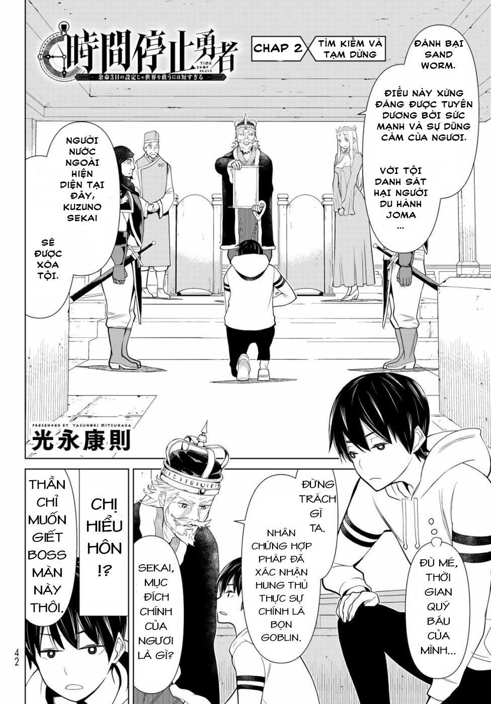 Jikan Teishi Yuusha Chapter 2 - 3