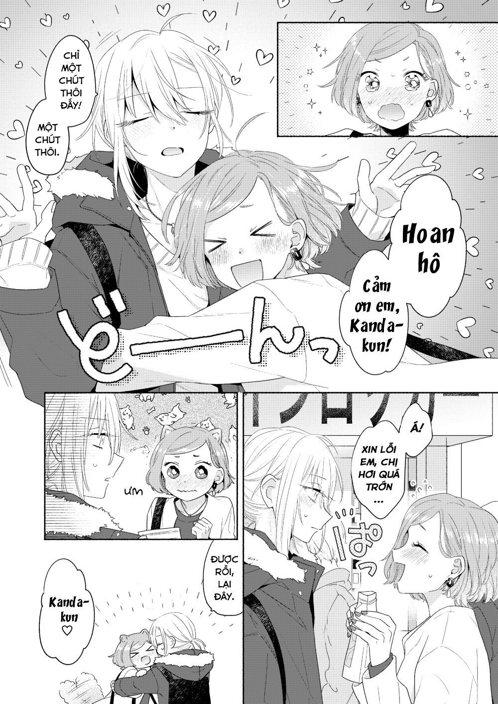 Ikemen To Hakoiri Musume Chapter 6 - 11