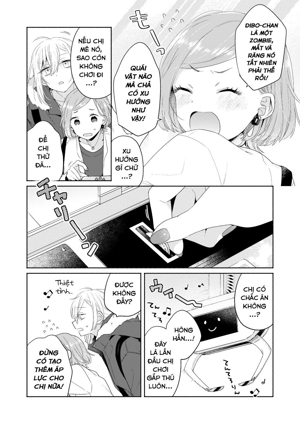 Ikemen To Hakoiri Musume Chapter 6 - 14