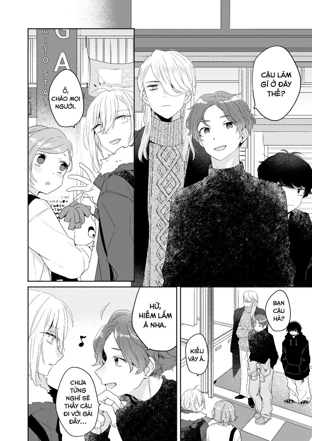 Ikemen To Hakoiri Musume Chapter 6 - 21
