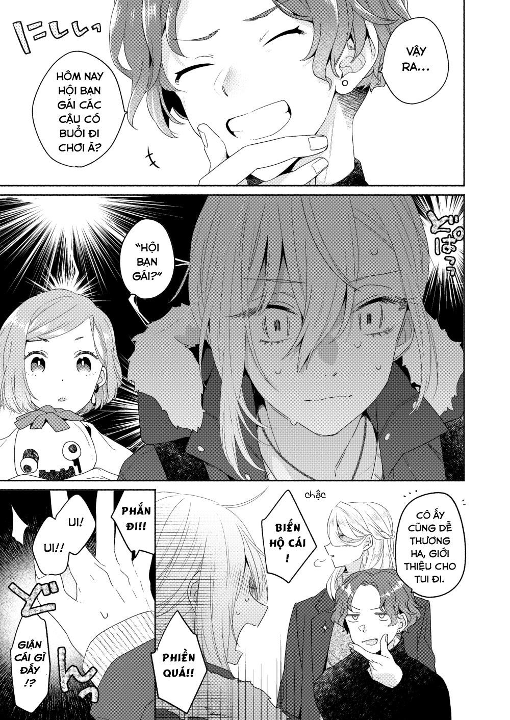 Ikemen To Hakoiri Musume Chapter 6 - 22