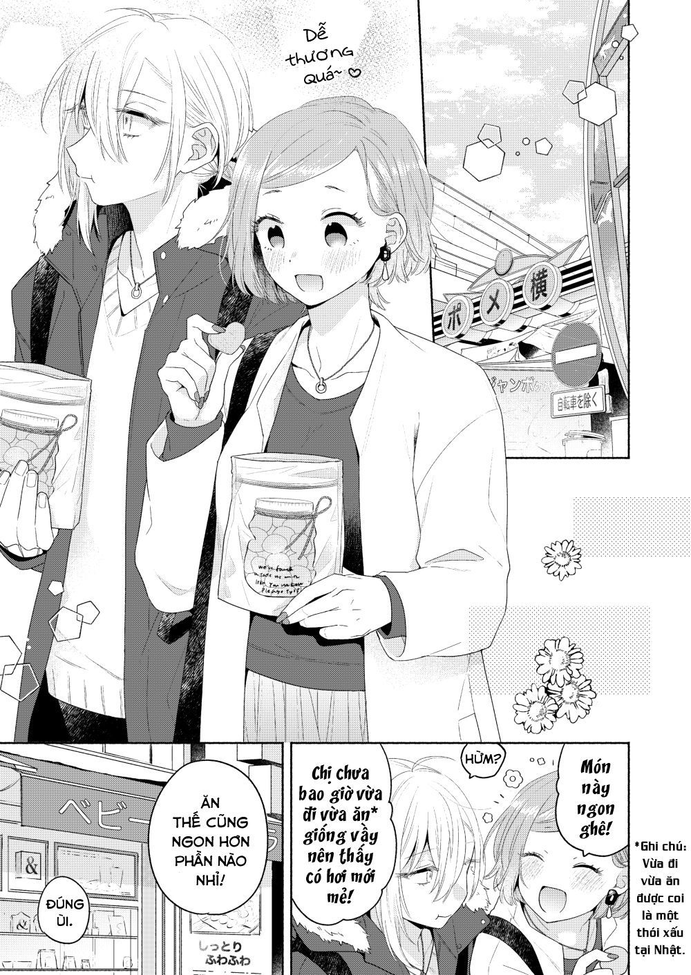 Ikemen To Hakoiri Musume Chapter 6 - 8
