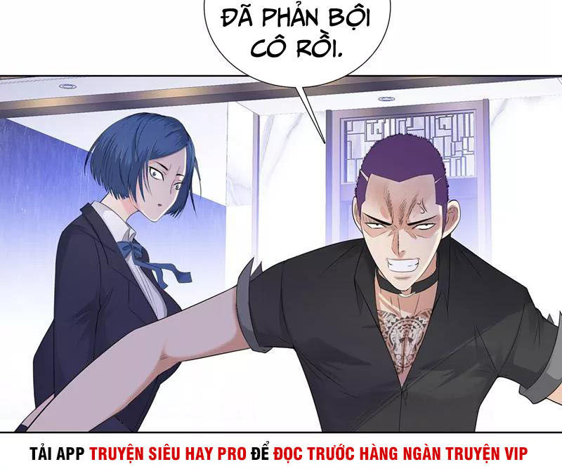 Học Viện Cao Thủ Chapter 107 - 12