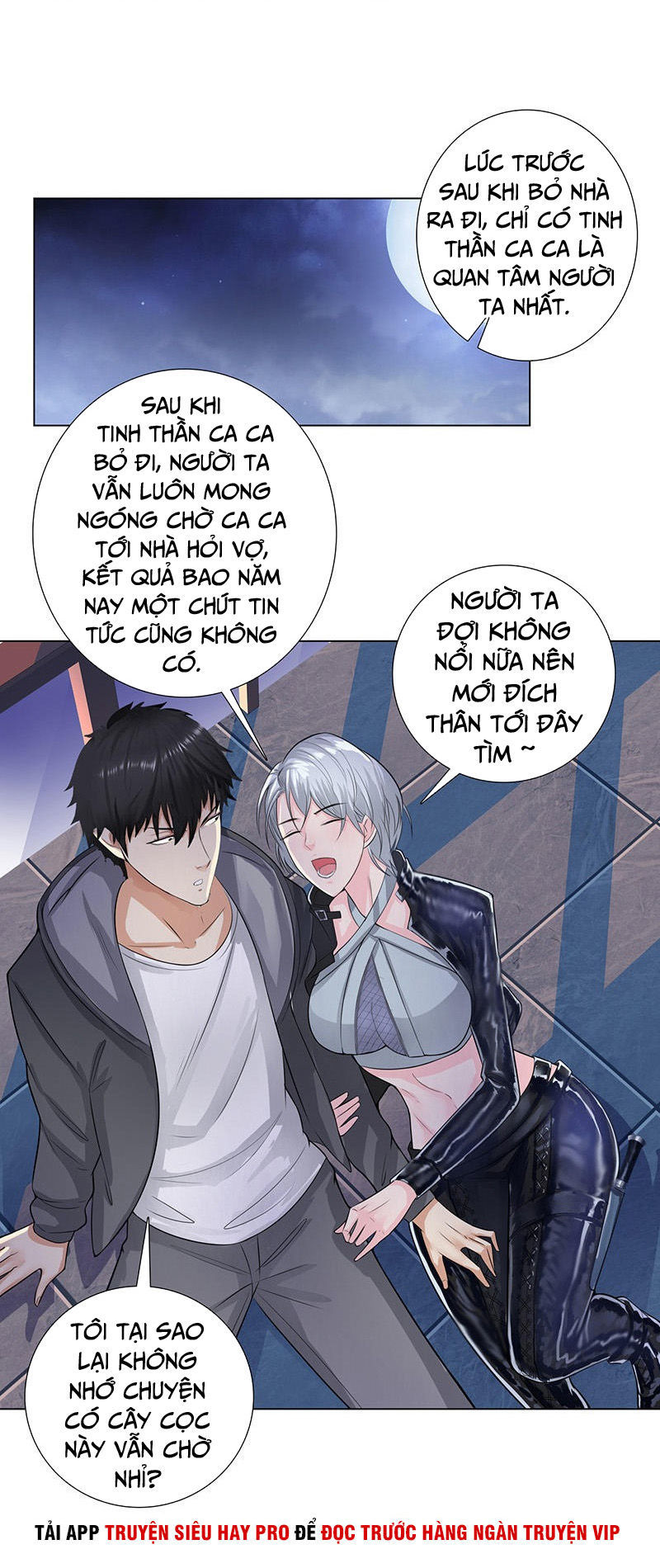 Học Viện Cao Thủ Chapter 121 - 12