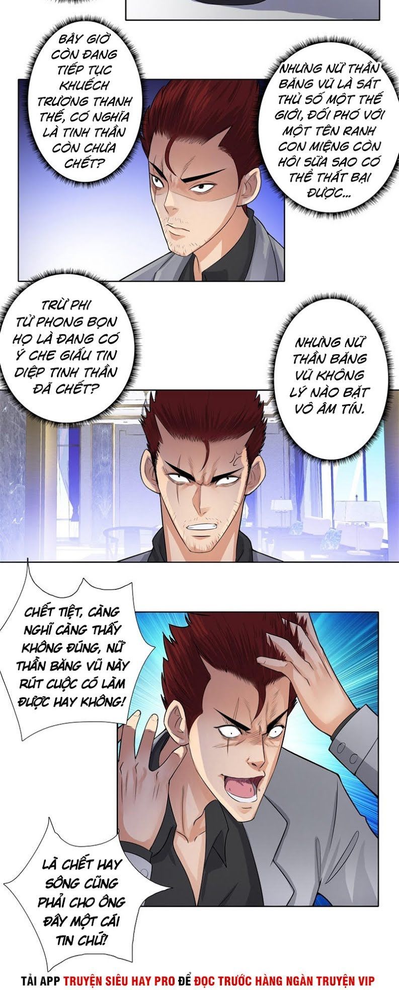 Học Viện Cao Thủ Chapter 122 - 14