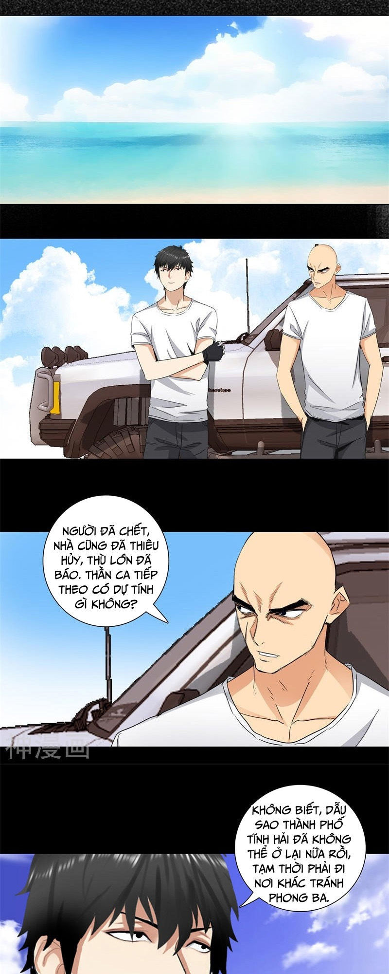 Học Viện Cao Thủ Chapter 165 - 4