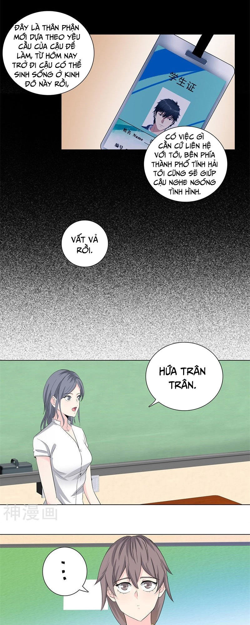 Học Viện Cao Thủ Chapter 166 - 10