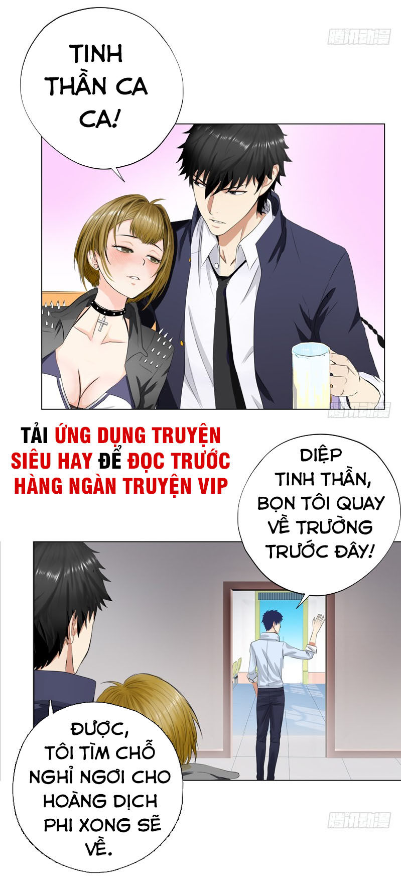 Học Viện Cao Thủ Chapter 17 - 12