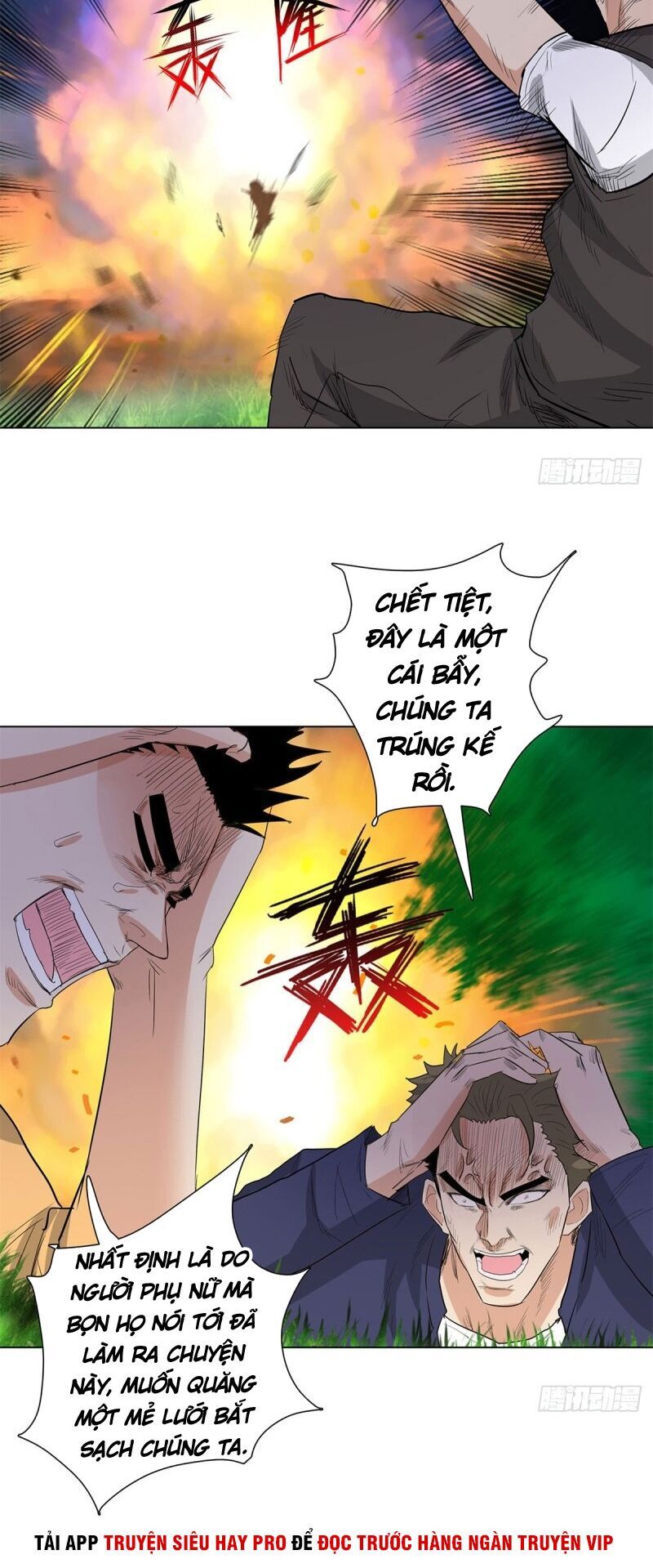 Học Viện Cao Thủ Chapter 222 - 13