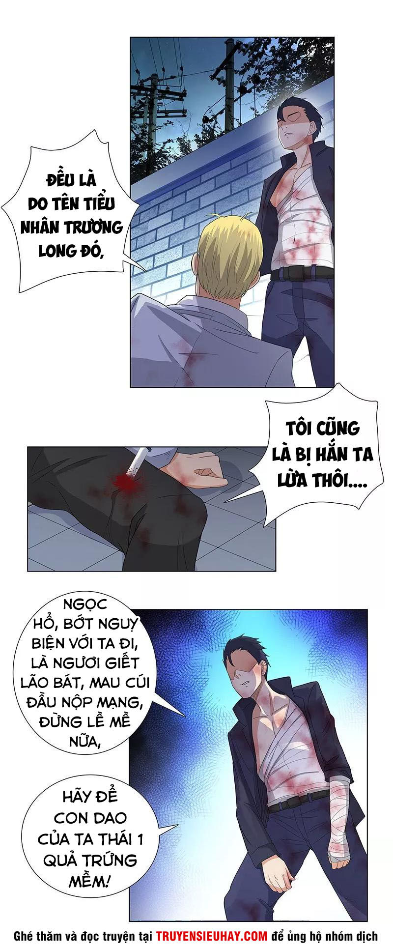 Học Viện Cao Thủ Chapter 73 - 2