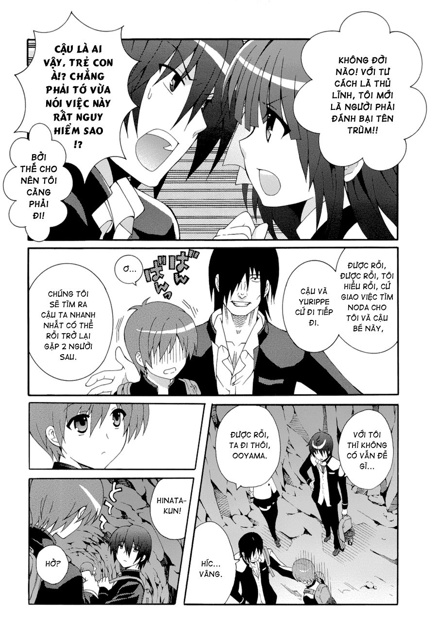 Angel Beats! Heaven's Door Chapter 16 - 22