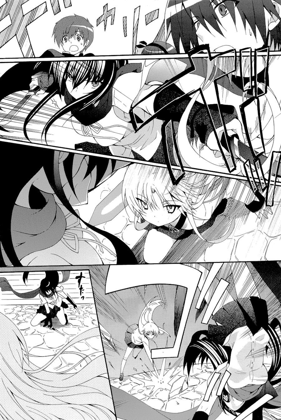 Angel Beats! Heaven's Door Chapter 20 - 5