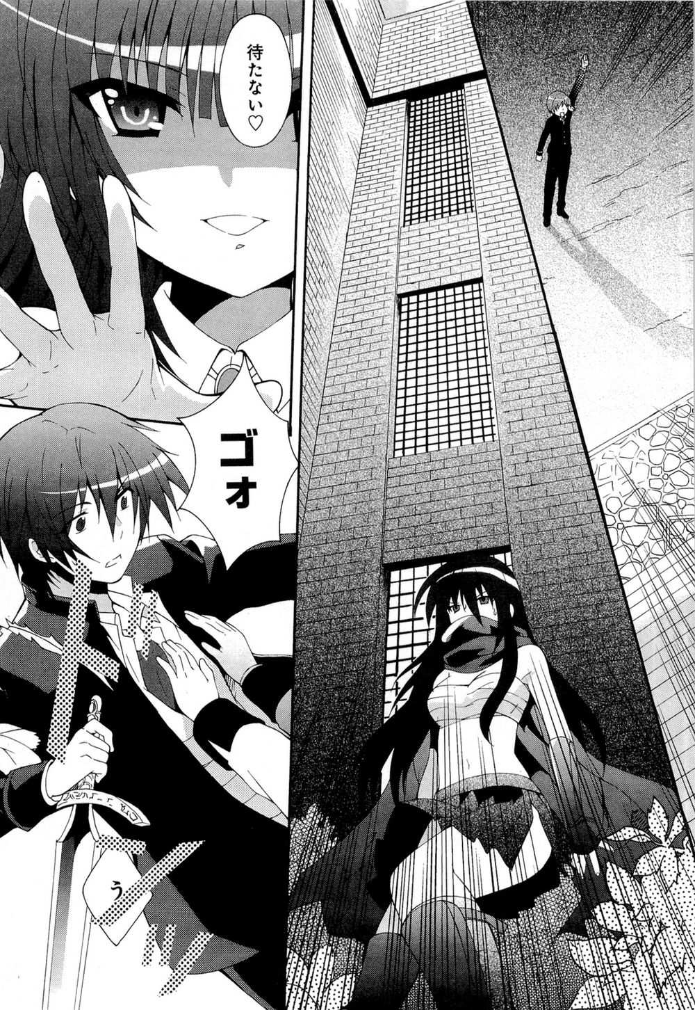 Angel Beats! Heaven's Door Chapter 22 - 23