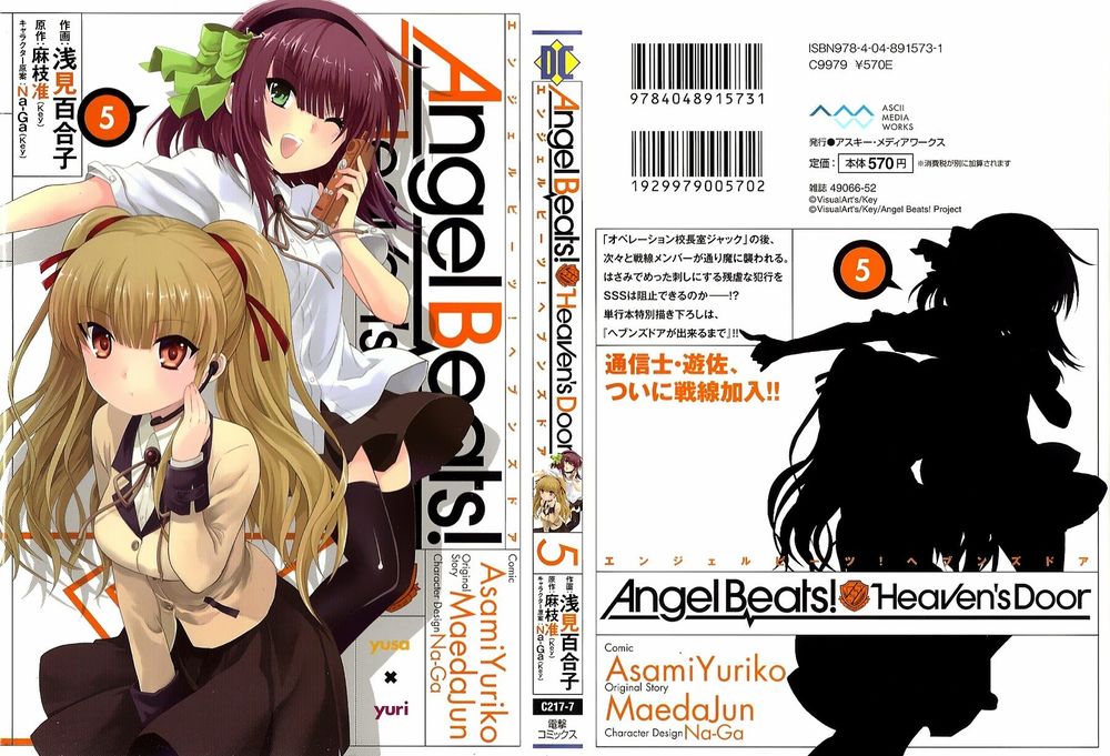 Angel Beats! Heaven's Door Chapter 27 - 2