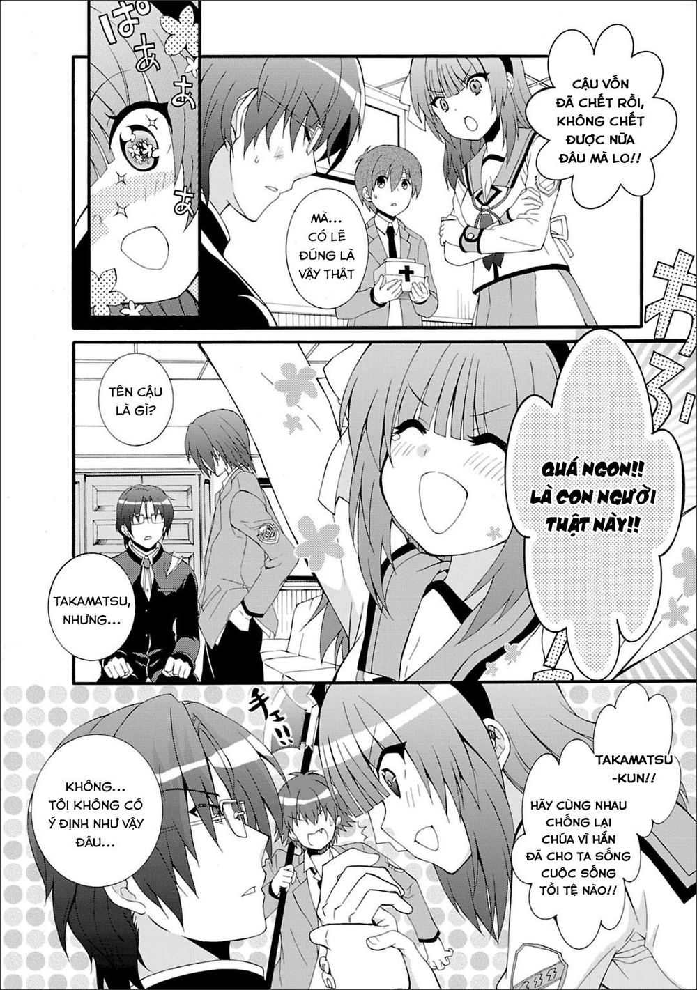 Angel Beats! Heaven's Door Chapter 44 - 10