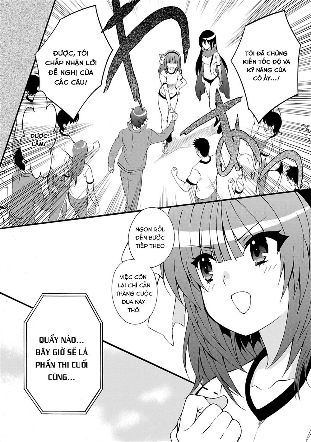 Angel Beats! Heaven's Door Chapter 46 - 16