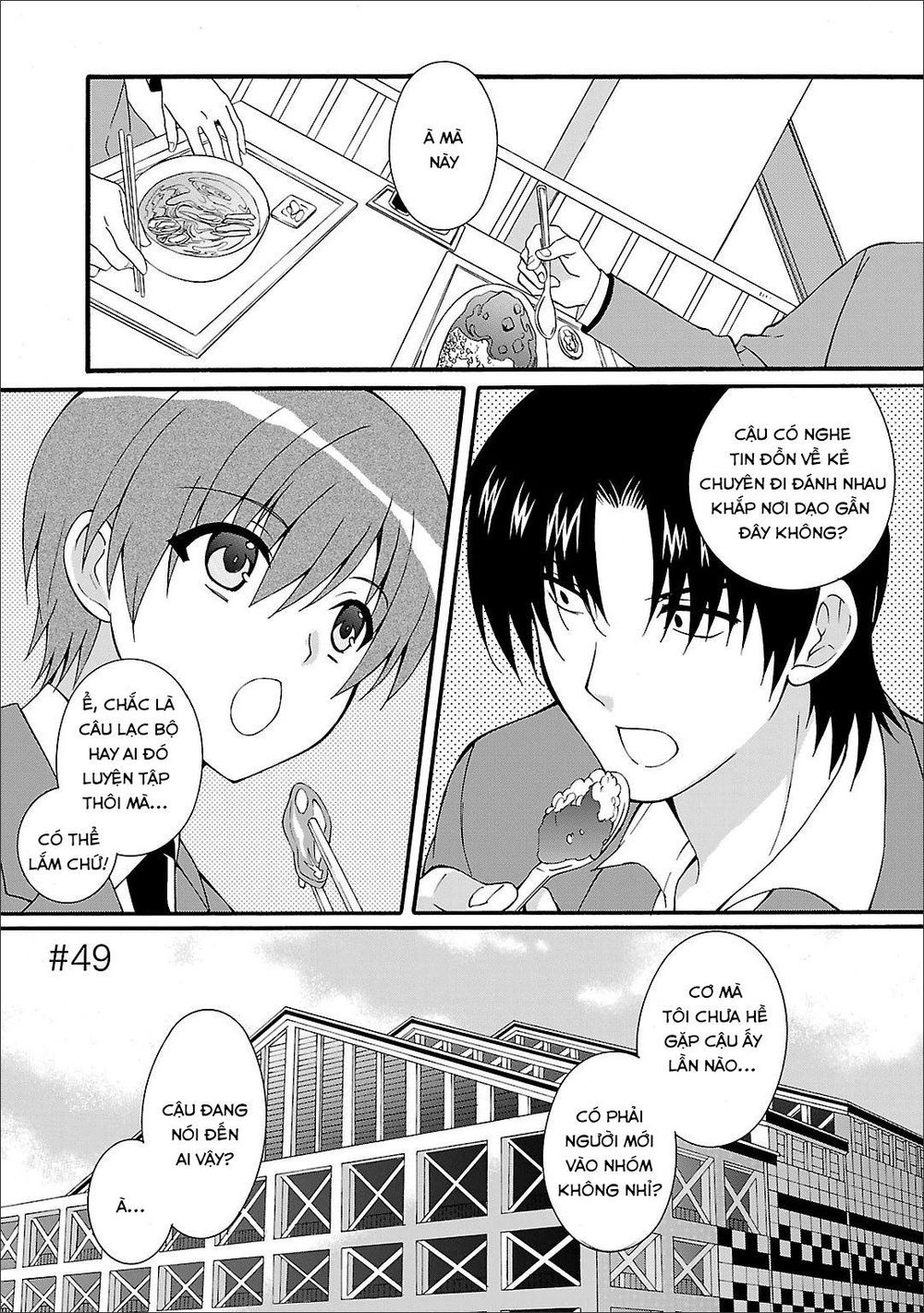 Angel Beats! Heaven's Door Chapter 49 - 2