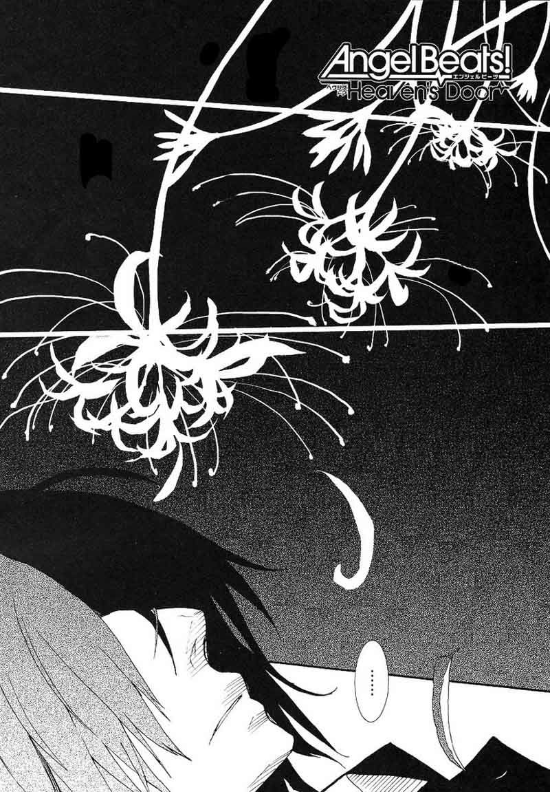 Angel Beats! Heaven's Door Chapter 8 - 1