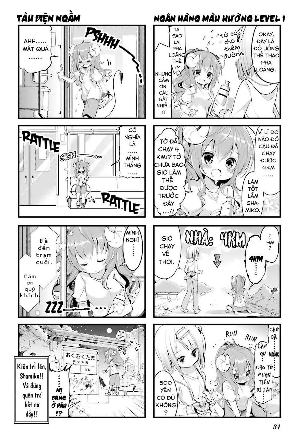 Machikado Mazoku Chapter 3 - 9