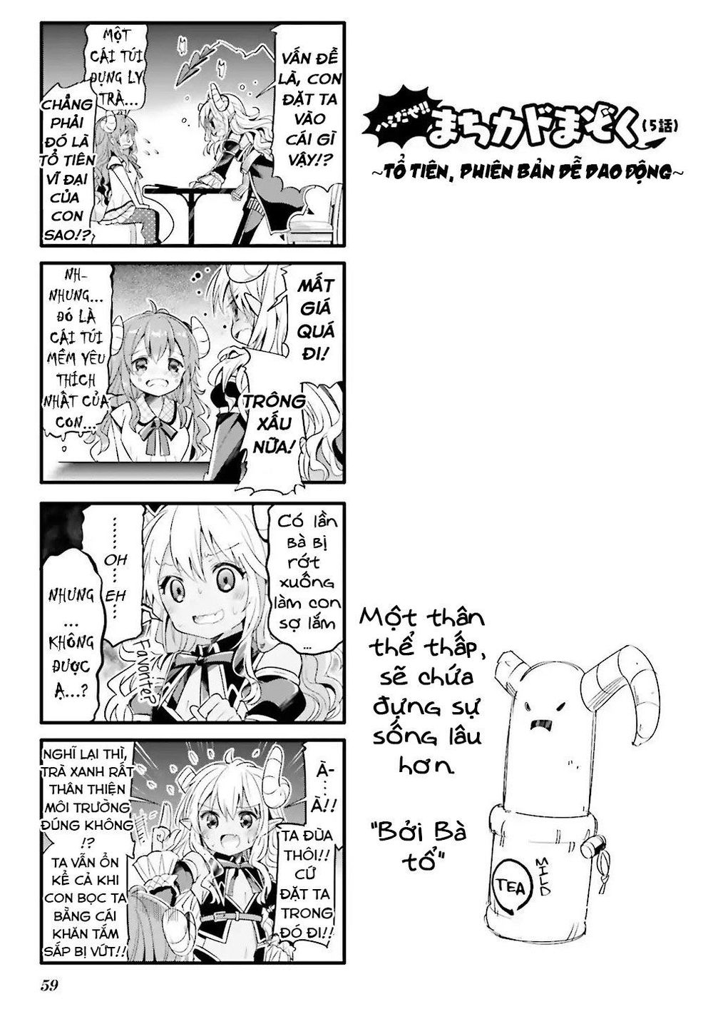 Machikado Mazoku Chapter 6.5 - 2