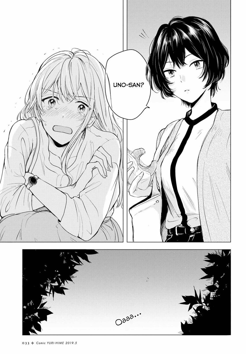 Kaketa Tsuki To Doughnut Chapter 1 - 21