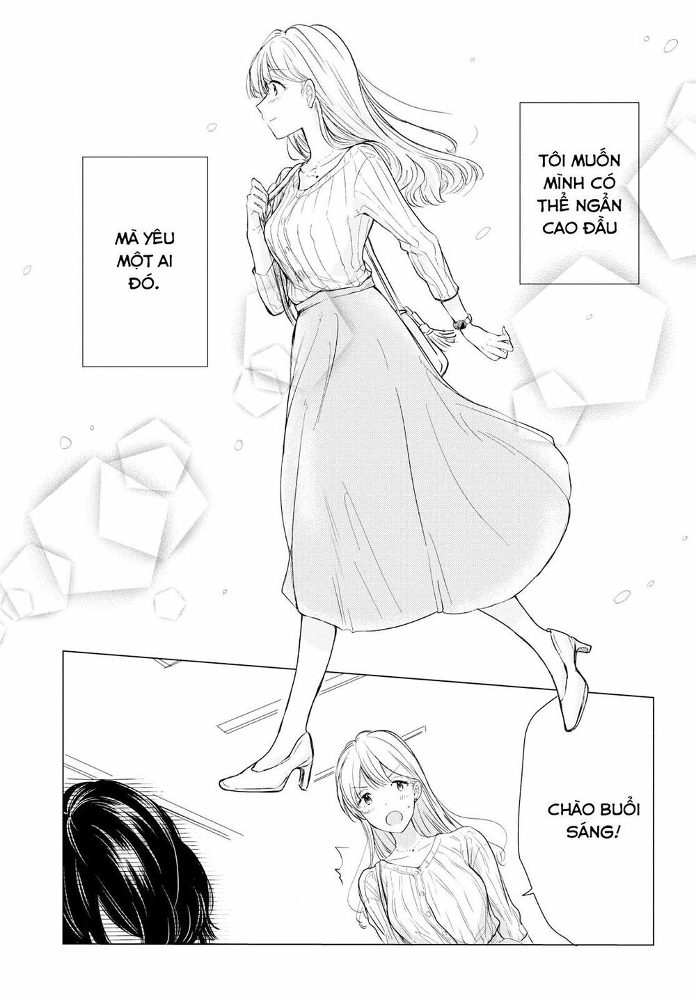 Kaketa Tsuki To Doughnut Chapter 1 - 31