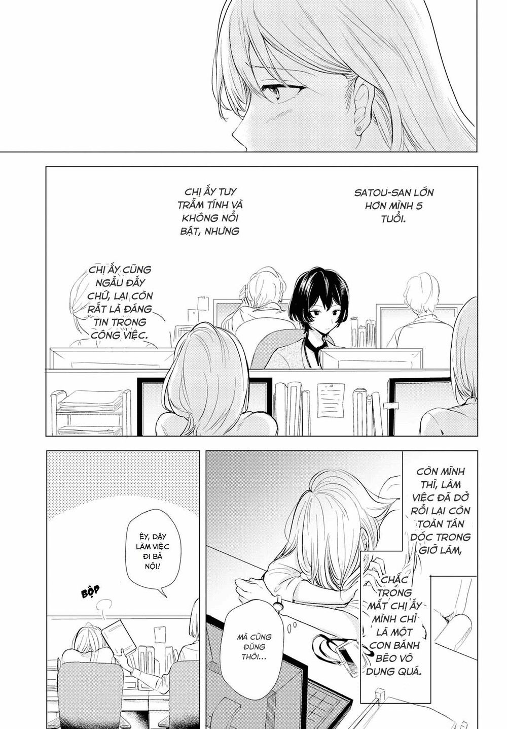 Kaketa Tsuki To Doughnut Chapter 1 - 9