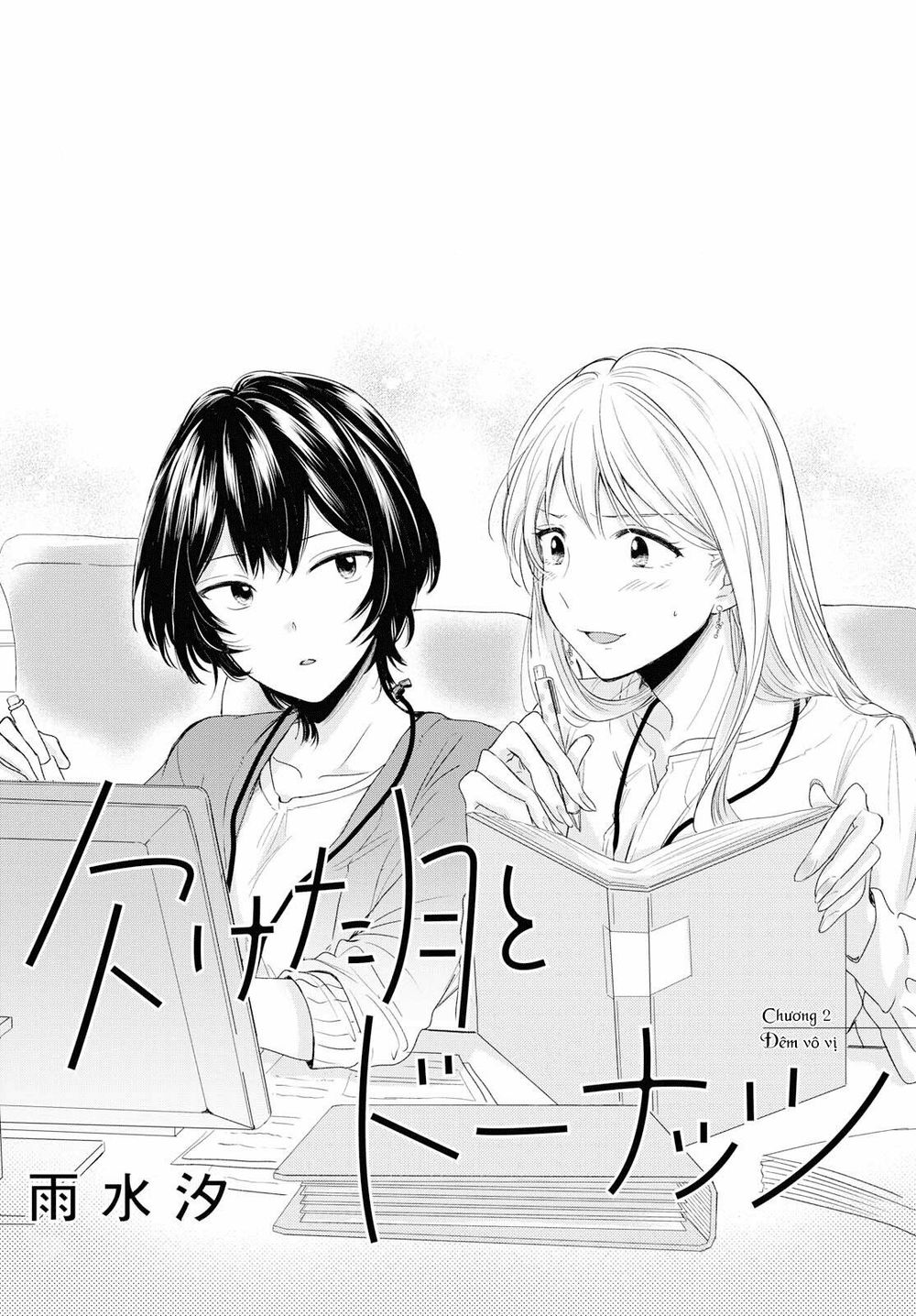 Kaketa Tsuki To Doughnut Chapter 2 - 2
