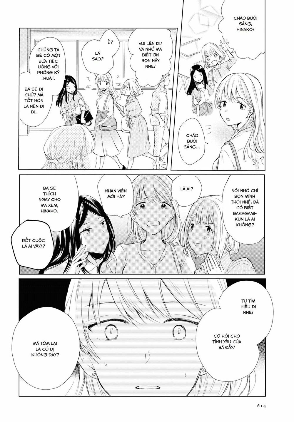 Kaketa Tsuki To Doughnut Chapter 2 - 14