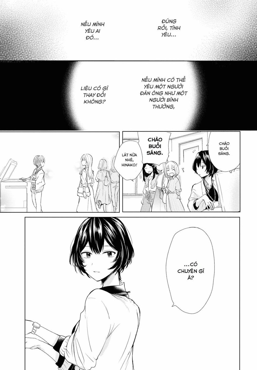 Kaketa Tsuki To Doughnut Chapter 2 - 15