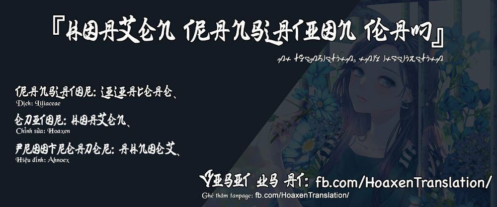 Kaketa Tsuki To Doughnut Chapter 3 - 29