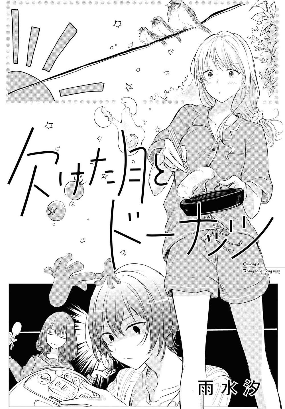 Kaketa Tsuki To Doughnut Chapter 4 - 2