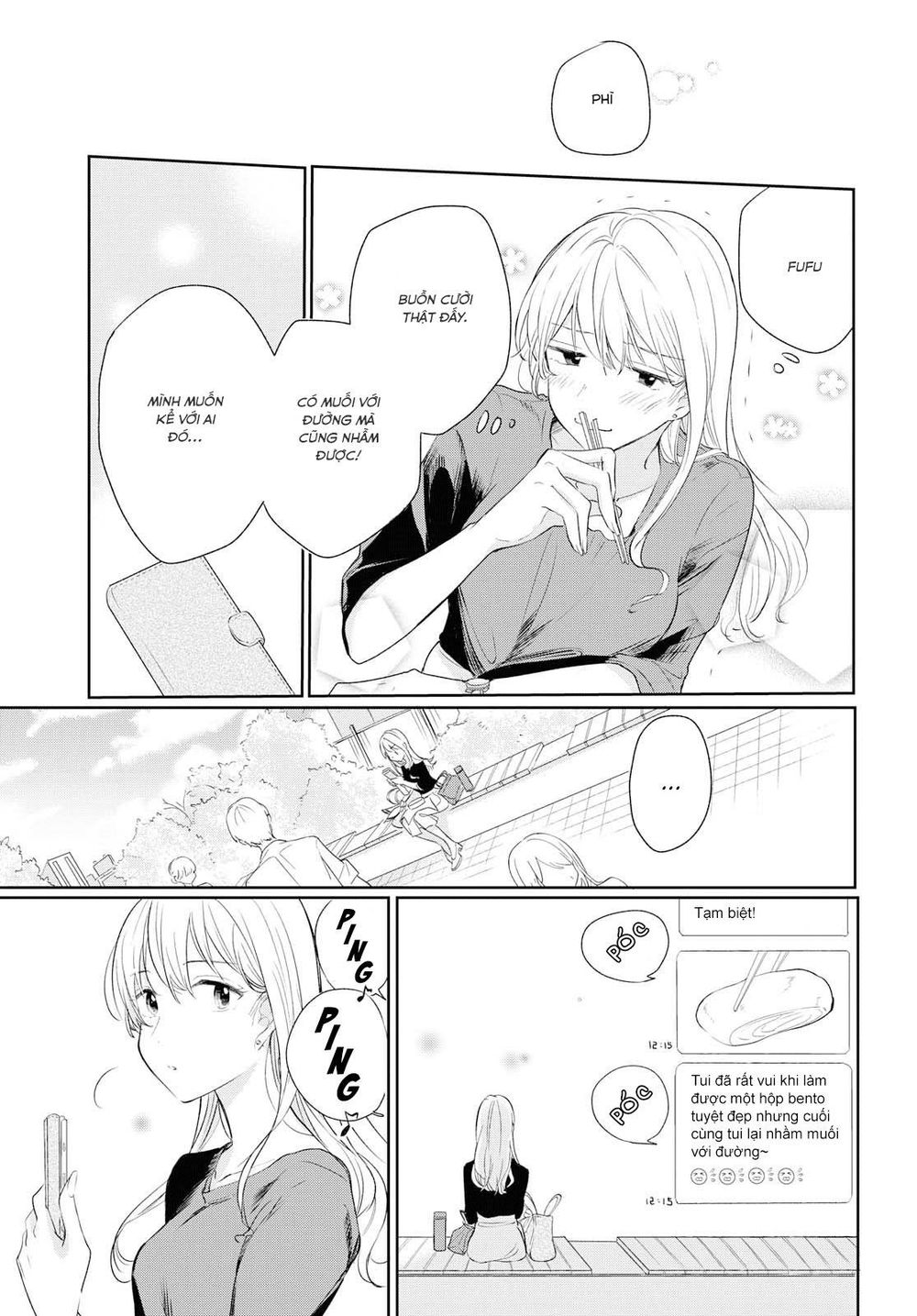 Kaketa Tsuki To Doughnut Chapter 4 - 13