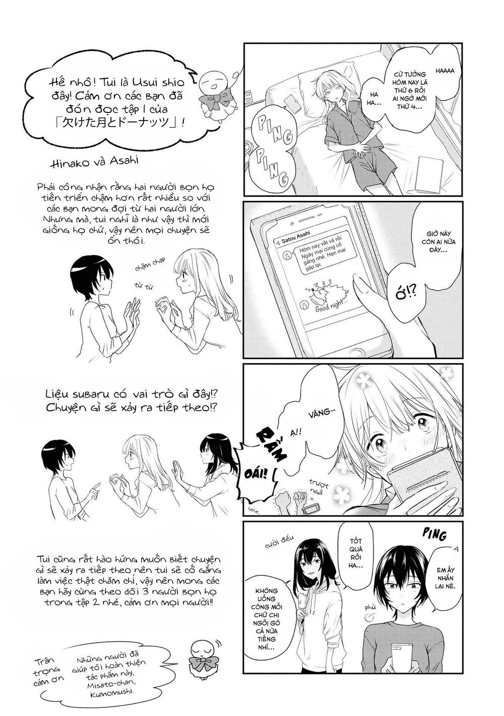 Kaketa Tsuki To Doughnut Chapter 5.5 - 1