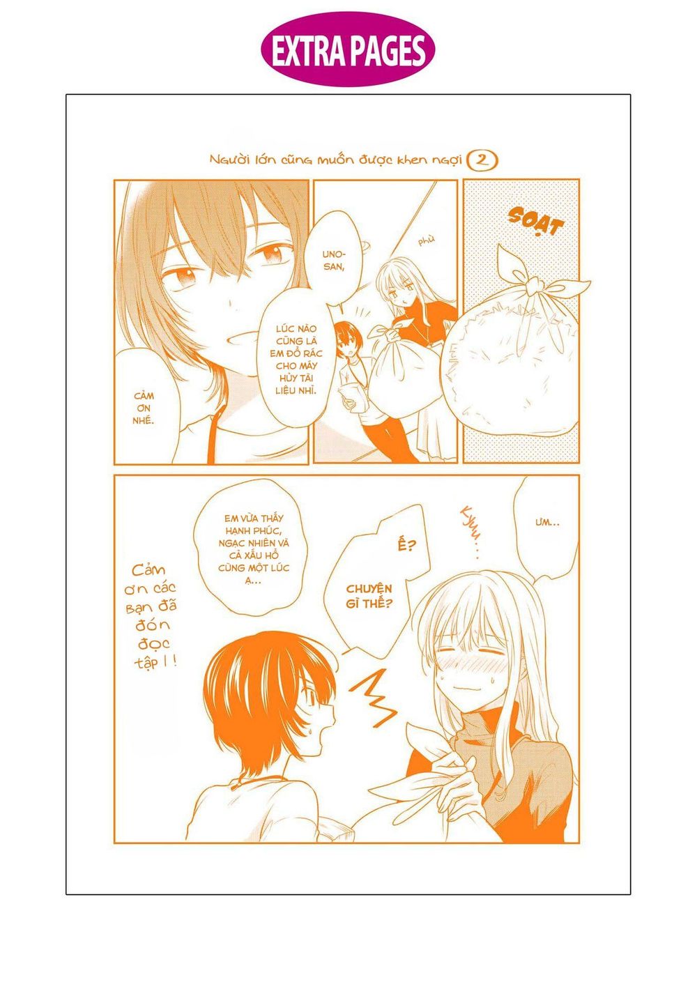 Kaketa Tsuki To Doughnut Chapter 5.5 - 3