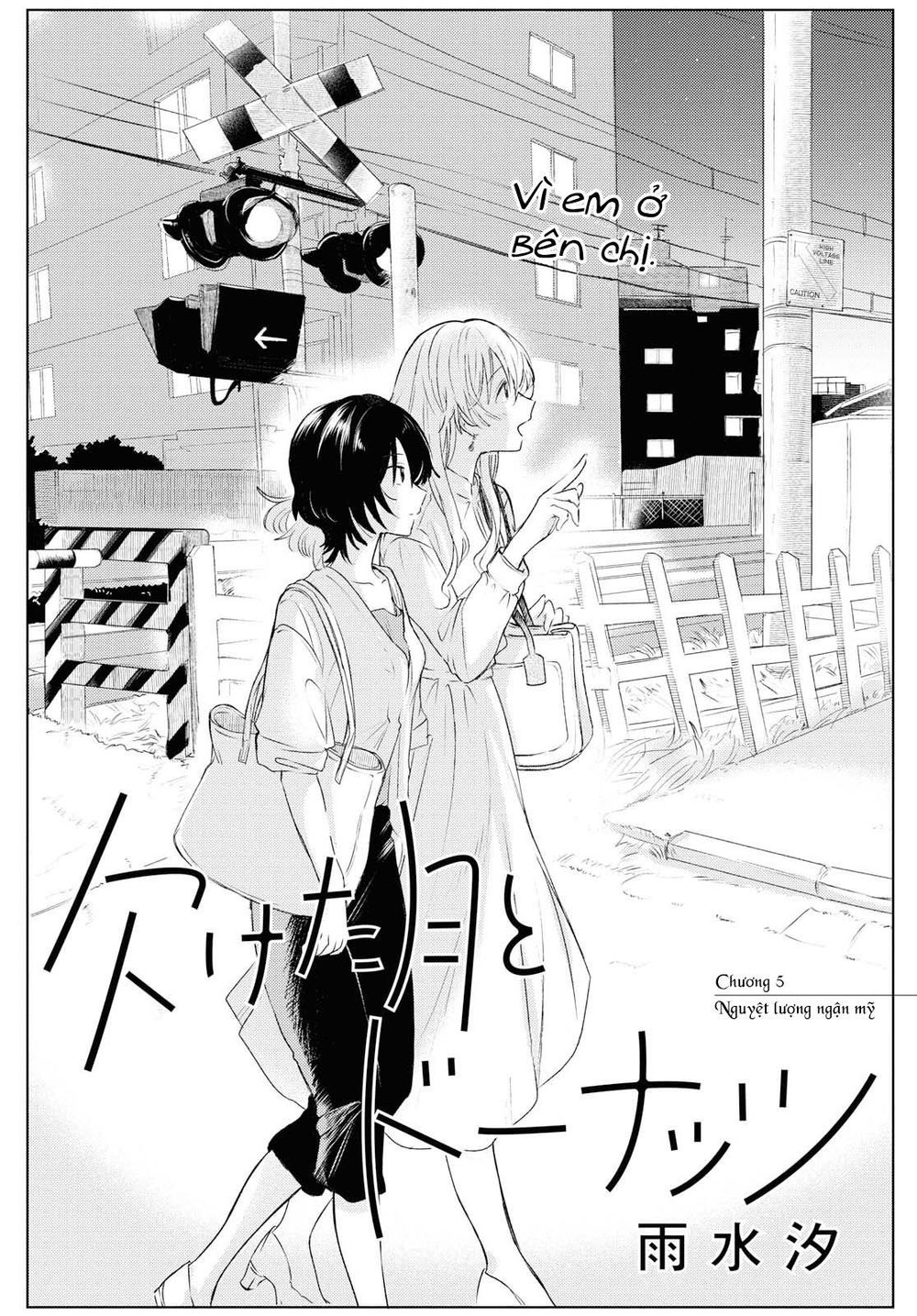 Kaketa Tsuki To Doughnut Chapter 5 - 1