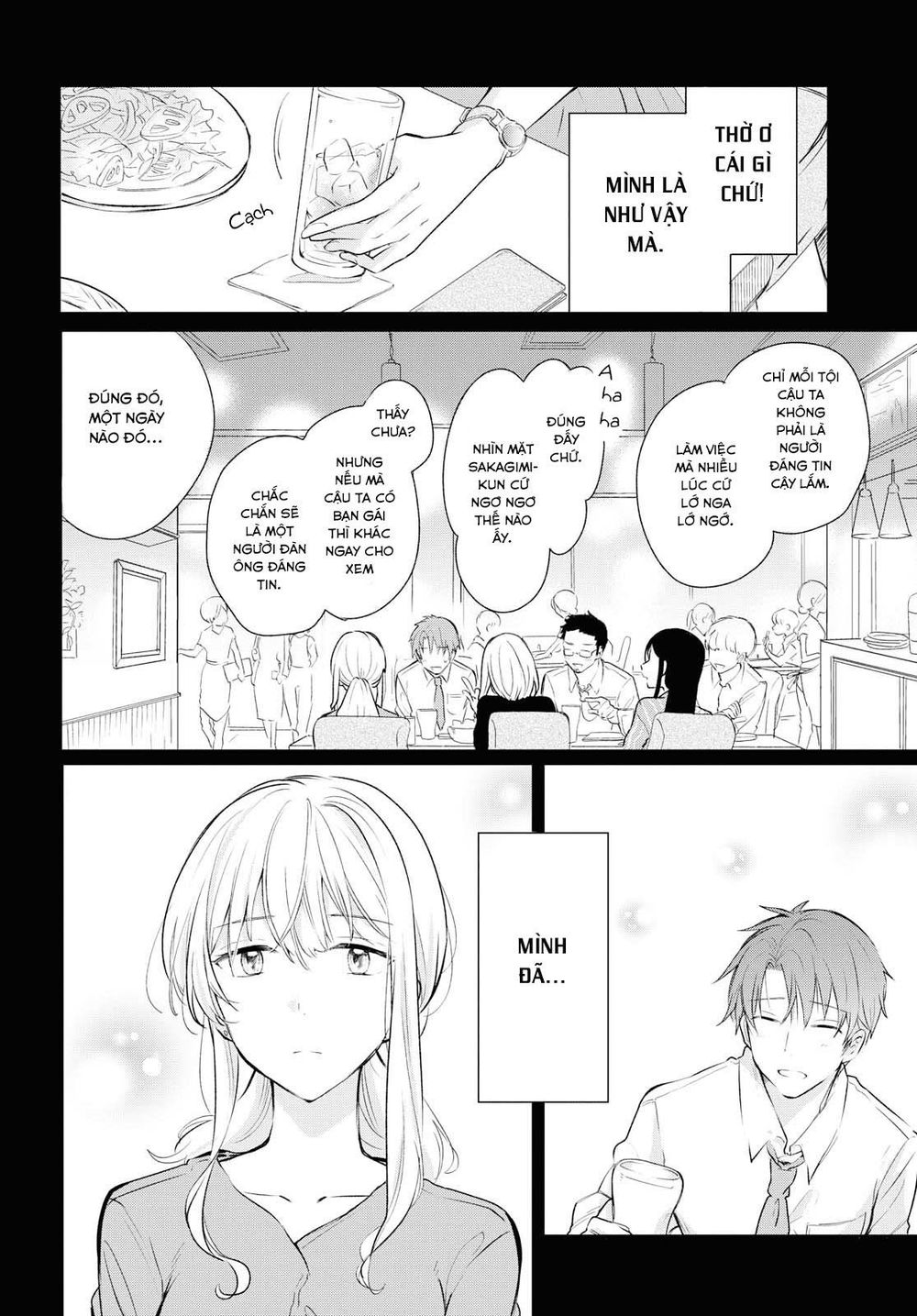 Kaketa Tsuki To Doughnut Chapter 5 - 13