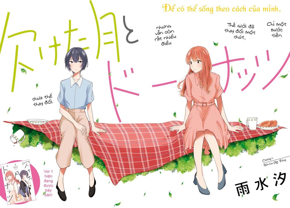 Kaketa Tsuki To Doughnut Chapter 6 - 2