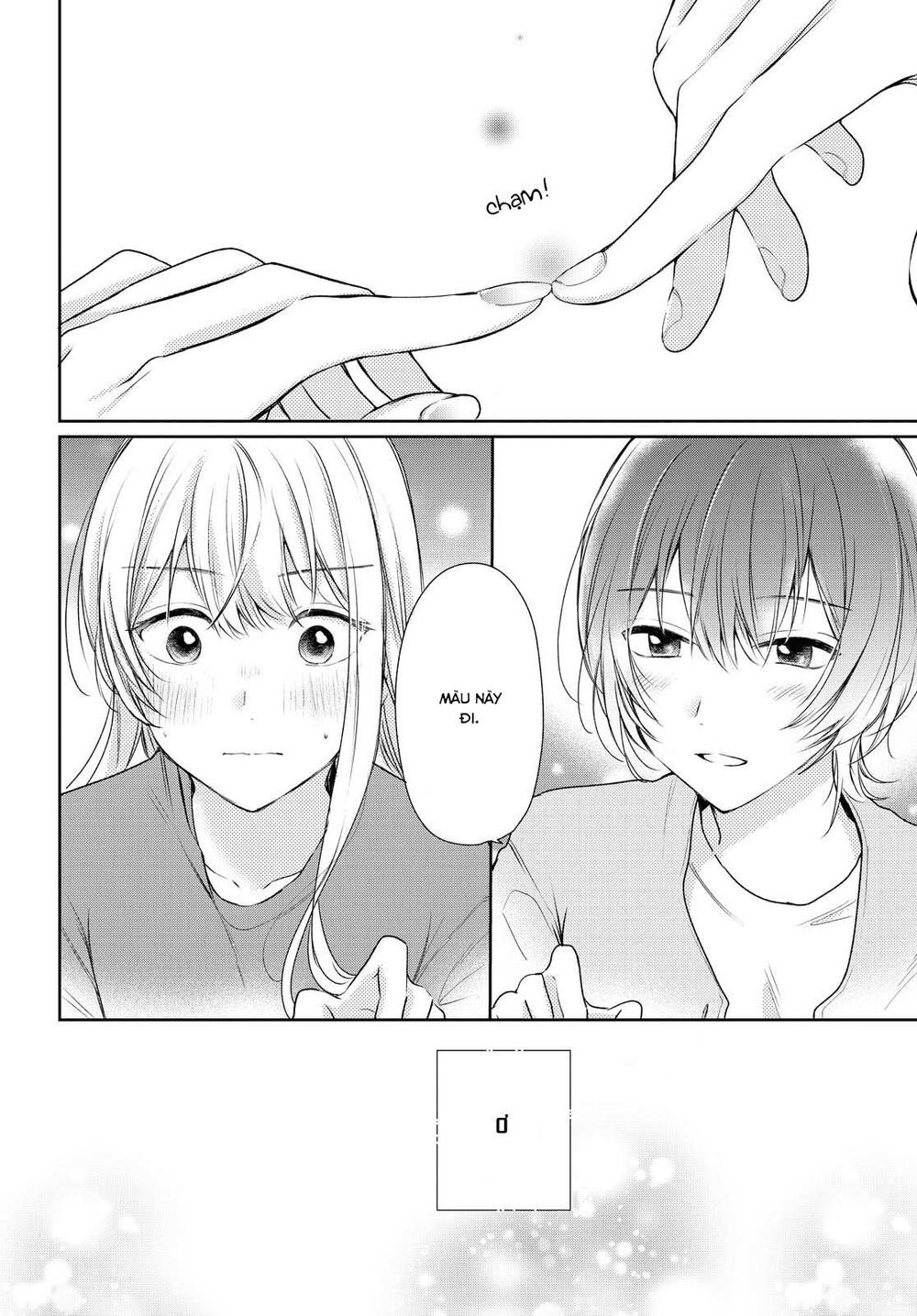 Kaketa Tsuki To Doughnut Chapter 8 - 20