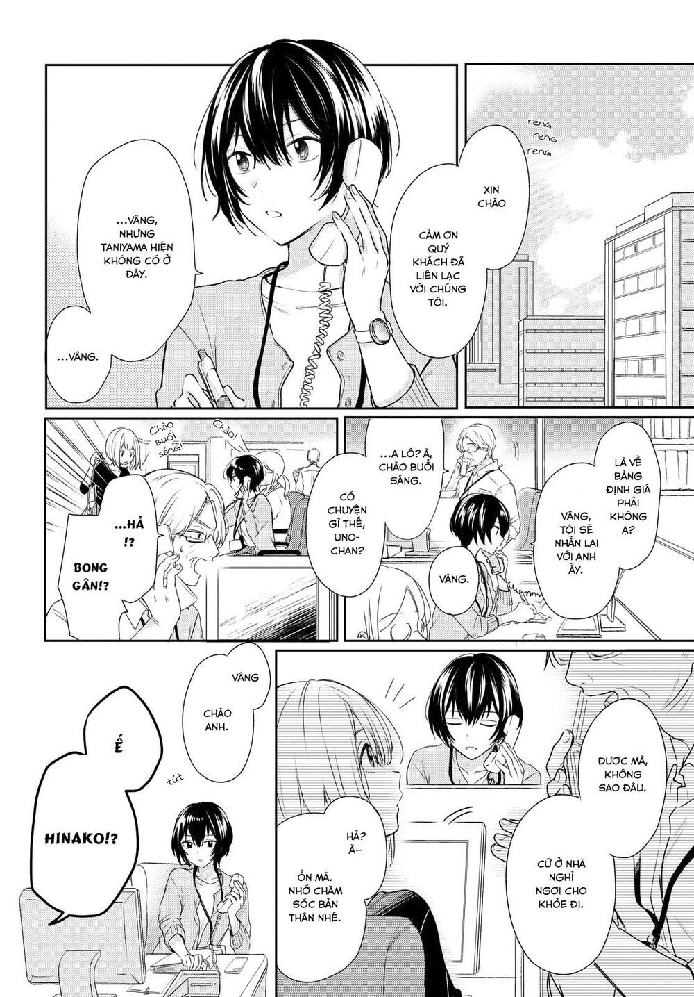 Kaketa Tsuki To Doughnut Chapter 8 - 4