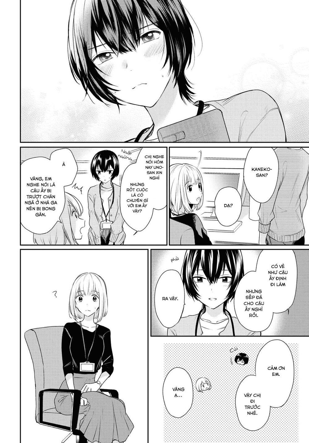 Kaketa Tsuki To Doughnut Chapter 8 - 6