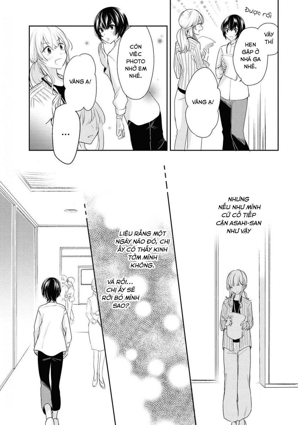 Kaketa Tsuki To Doughnut Chapter 9 - 13