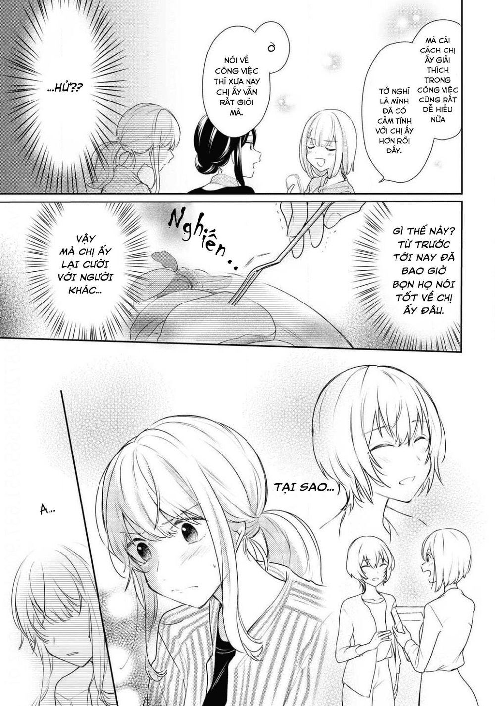 Kaketa Tsuki To Doughnut Chapter 9 - 17