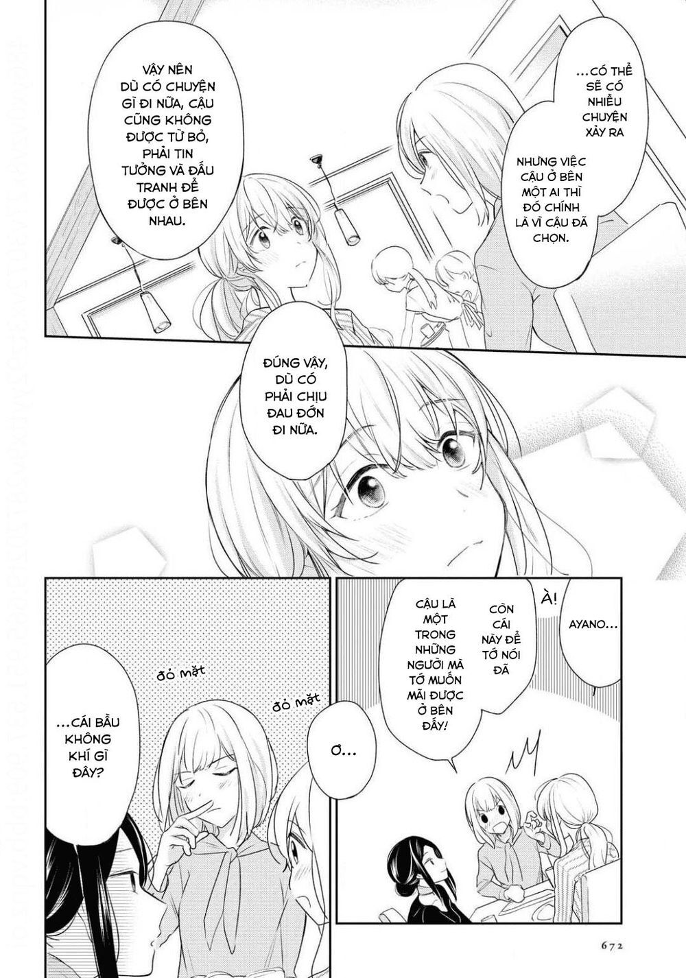 Kaketa Tsuki To Doughnut Chapter 9 - 22